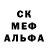 ГАШ 40% ТГК Theresa Molina