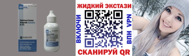 МЕГА сайт  Вихоревка  маркетплейс наркотические препараты  БУТИРАТ бутандиол 