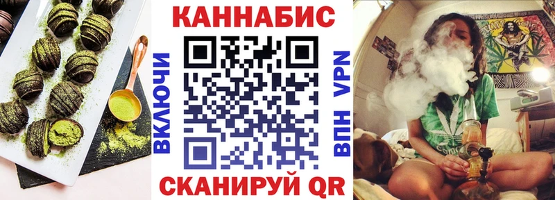 Еда ТГК марихуана Вихоревка