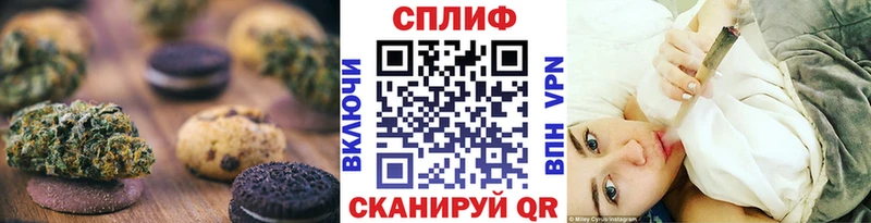 shop какой сайт  где продают   МЕГА   Вихоревка  Canna-Cookies конопля 