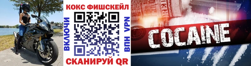 КОКАИН Эквадор  хочу наркоту  Вихоревка 