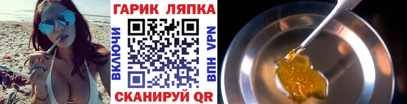 даркнет формула  ОМГ ОМГ рабочий сайт  Вихоревка  ГАШ Ice-O-Lator 