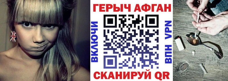купить наркоту  Вихоревка  ГЕРОИН герыч 