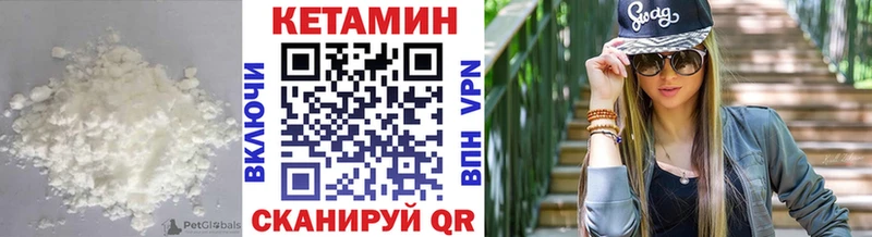 даркнет сайт Вихоревка КЕТАМИН VHQ