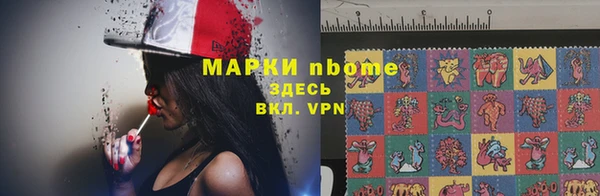 каннабис Алексин