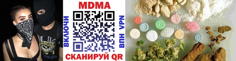 ОМГ ОМГ маркетплейс  Вихоревка  МДМА Molly  наркошоп 