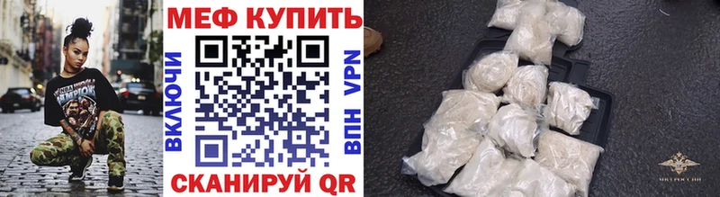площадка телеграм купить Вихоревка Мефедрон мяу мяу