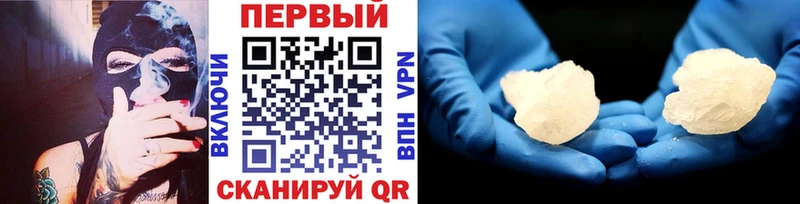 МЕТАМФЕТАМИН винт  мега как зайти  Вихоревка 