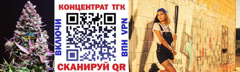 ТГК вейп  KRAKEN зеркало  Вихоревка 