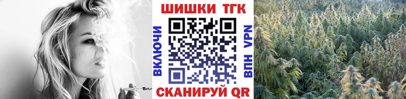 Марихуана SATIVA & INDICA  Вихоревка 